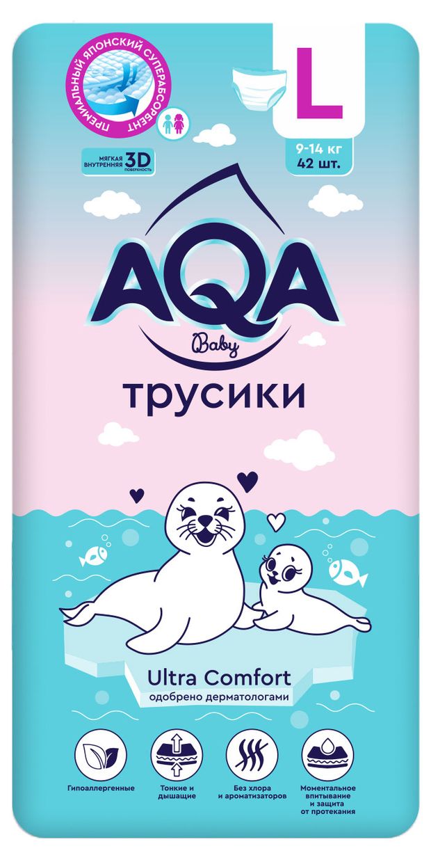 фото Подгузники-трусики aqa baby l 9-14 кг, 42 шт