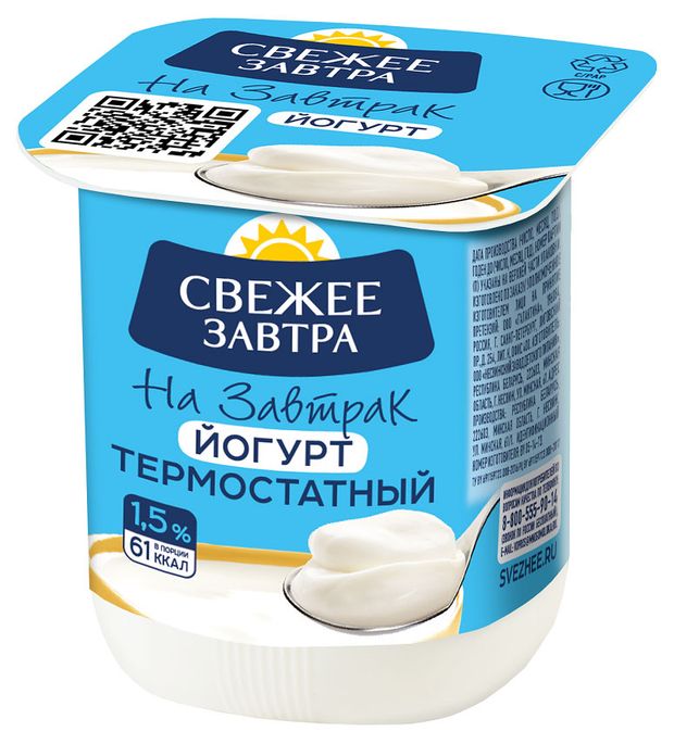 Йогурт термостатный Свежее Завтра Беларусь, 125 г