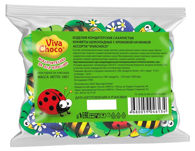 Конфеты VivaChoco Ассорти с кремовой начинкой, 100 г