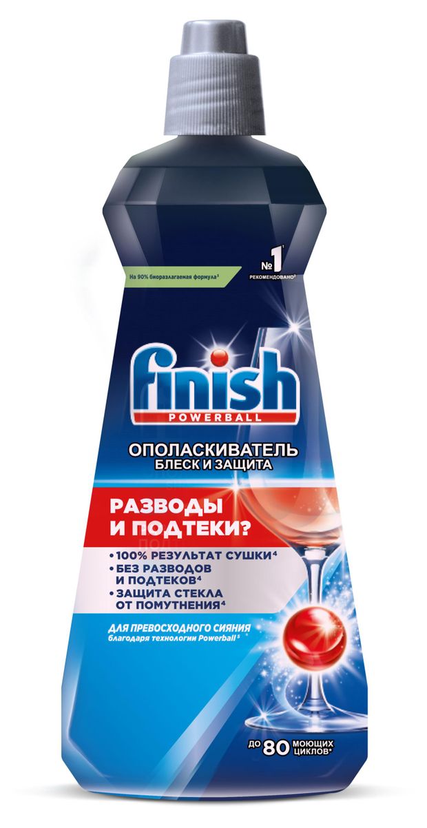 фото Ополаскиватель для посуды в посудомоечных машинах finish shine &amp; protect, 400 мл