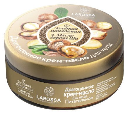 Крем-масло для тела La Rossa Золотая макадамия и масло Ши 200 мл 159₽