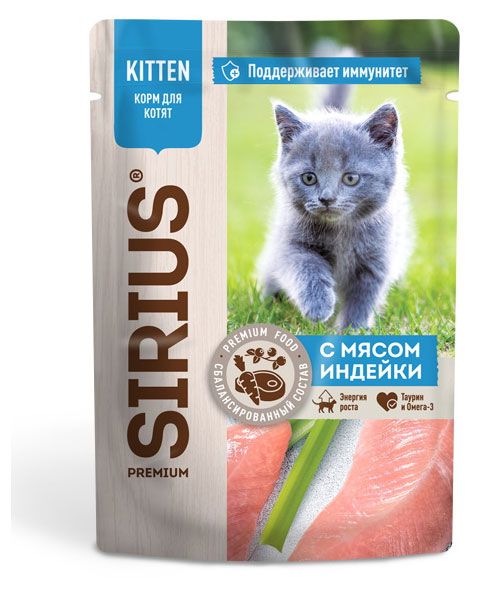 Зоотовары  Ашан Влажный корм для котят SIRIUS Premium Kitten полнорационный с мясом индейки, 85 г