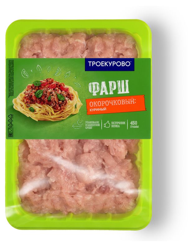 Фарш окорочковый куриный Троекурово, 450 г