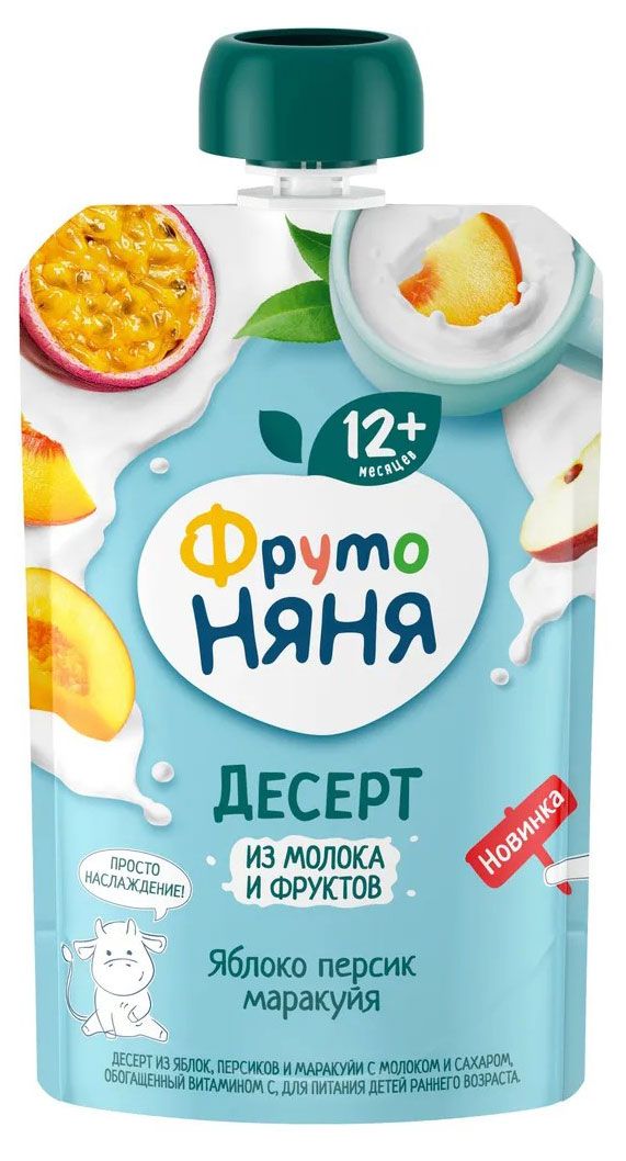 Десерт ФрутоНяня с яблоком персиком маракуйя и молоком с 12 мес., 90 г
