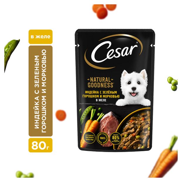 фото Корм влажный для взрослых собак cesar natural goodness с индейкой горохом и морковью в желе, 80 г