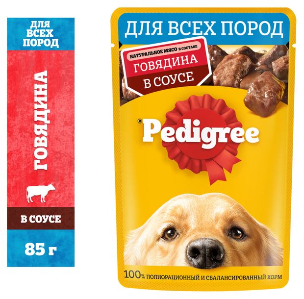 Влажный корм для собак Pedigree с говядиной в соусе 85 г 26₽