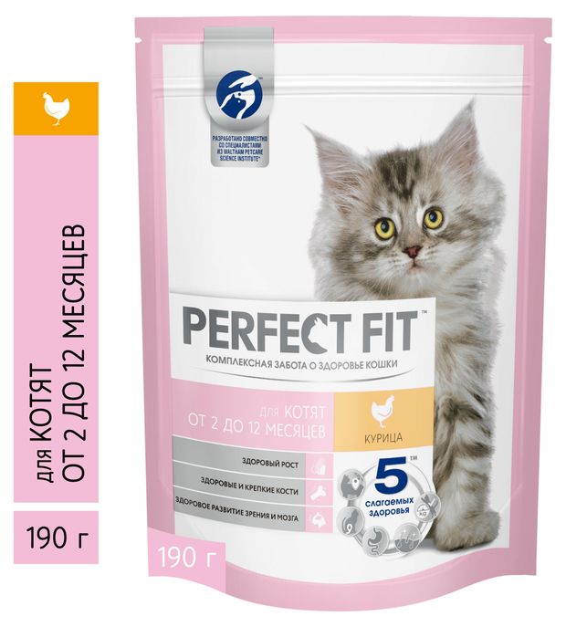 фото Сухой корм для котят perfect fit от 2 до 12 месяцев с курицей, 190 г