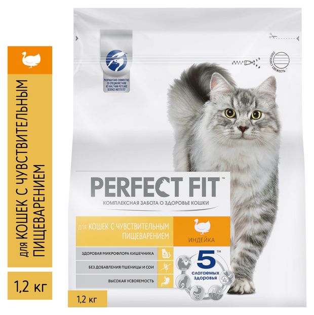 Сухой корм для кошек с чувствительным пищеварением PERFECT FIT индейка, 1,2 кг