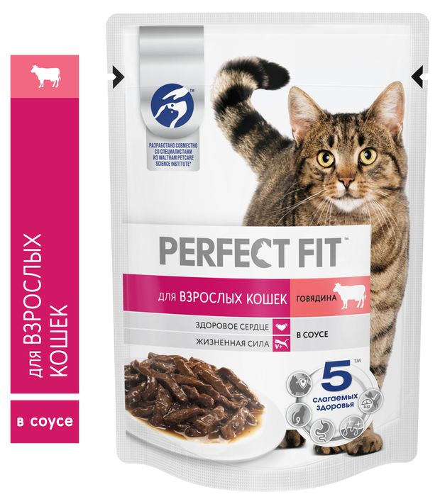 фото Влажный корм для кошек perfect fit говядина в соусе, 75 г
