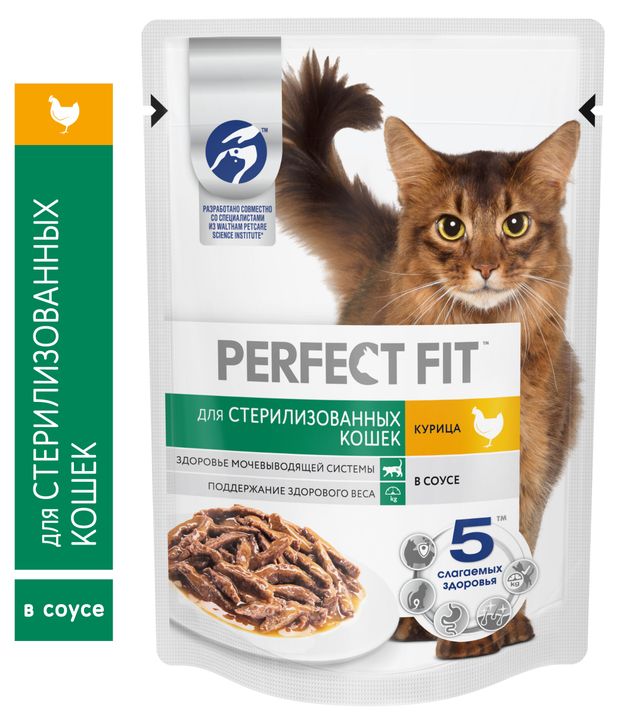 фото Влажный корм для стерилизованных кошек perfect fit курица в соусе, 75 г