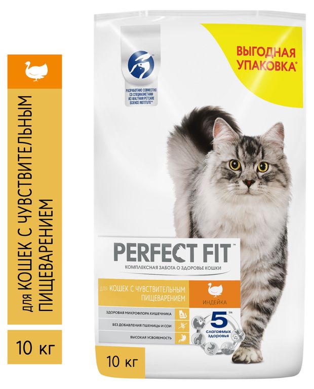 фото Сухой корм для взрослых кошек perfect fit с индейкой, 10 кг