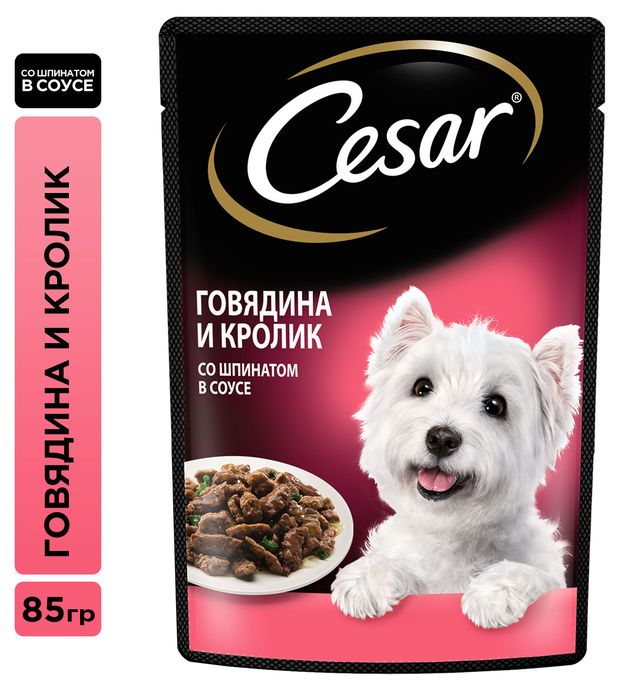 Влажный корм для собак Cesar с говядиной кроликом и шпинатом в соусе, 85 г