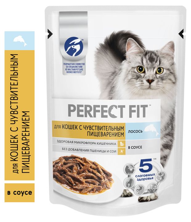 фото Влажный корм для кошек с чувствительным пищеварением perfect fit лосось в соусе, 75 г