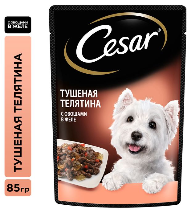 фото Влажный корм для собак cesar с тушеной телятиной и овощами в желе, 85 г