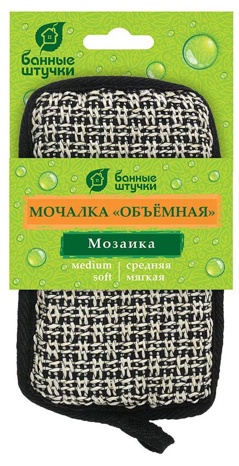 фото Мочалка для бани и сауны банные штучки объемная мозаика medium soft , 10х17,5х2,5 см,