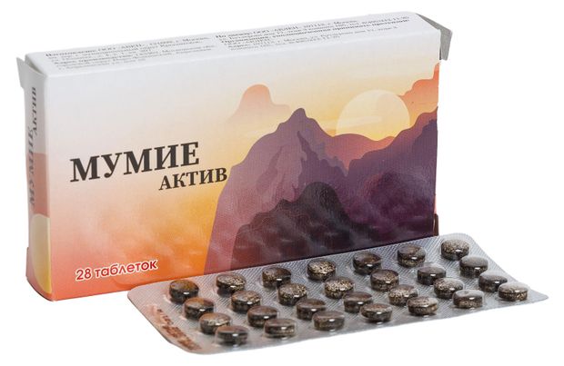 БАД Мумие актив таблетки по 200 мг, 28 шт
