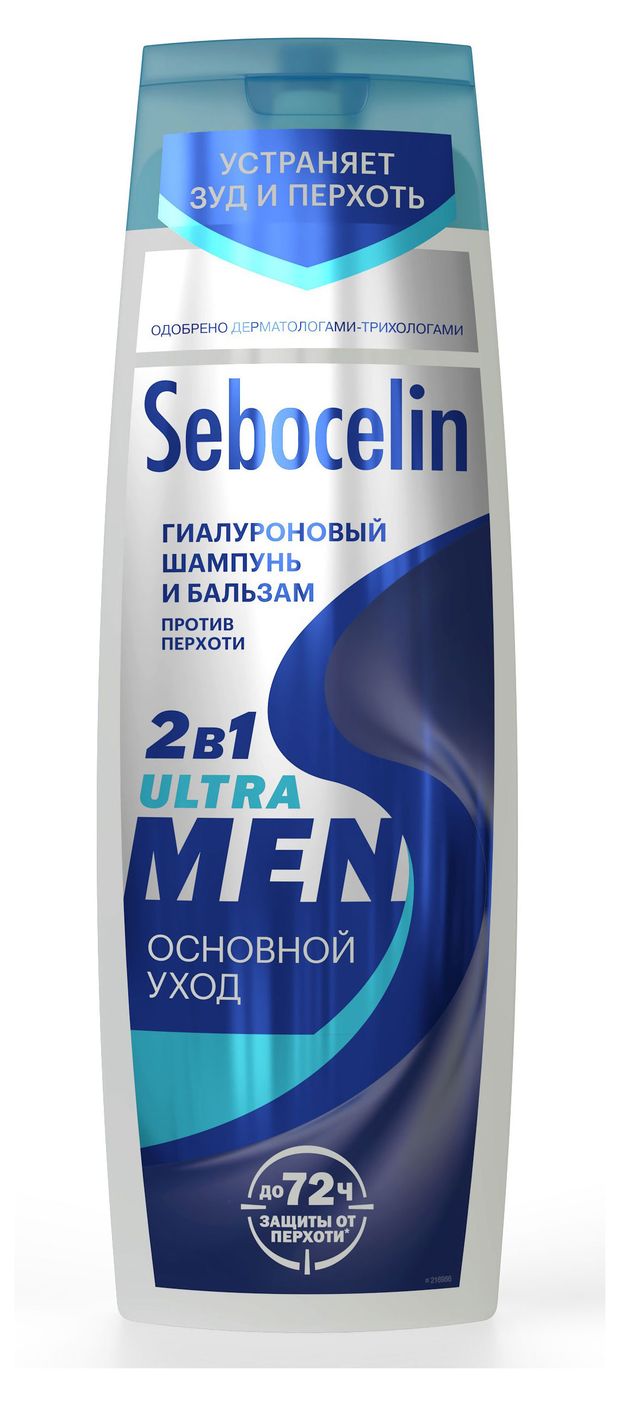 фото Шампунь для волос librederm sebocelin men 2 в 1 основной уход против перхоти, 400 мл