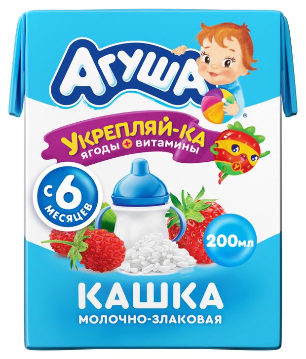 Все для детей Каша молочно-злаковая Агуша Клубника-Земляника-Яблоко 2,7% с 6 мес., 200 мл