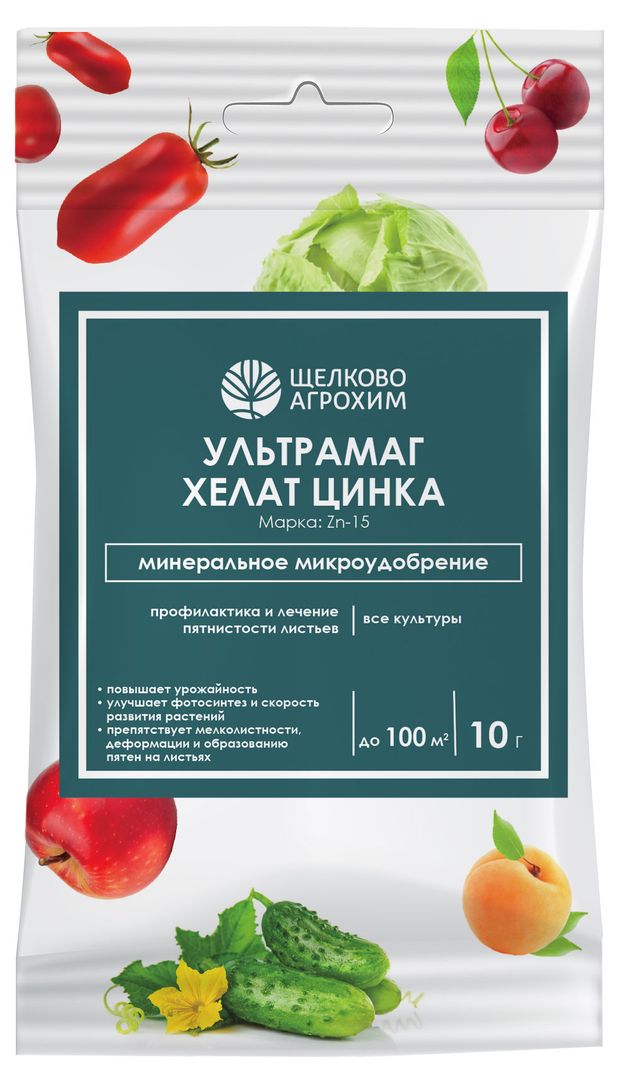 Микроудобрение Щелково Агрохим Ультрамаг хелат цинка, 10 г