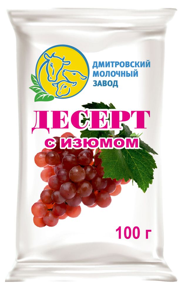 Десерт творожный ДМЗ с изюмом брикет 100 г 60₽