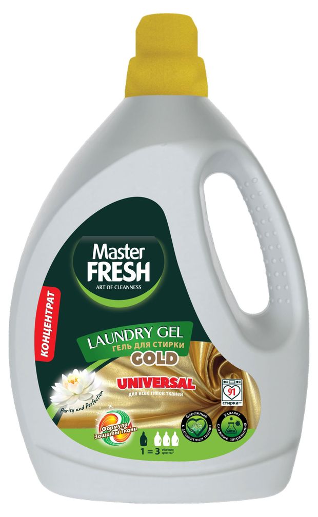 фото Гель для стирки master fresh gold формула защиты тканей универсальный, 2,75 л