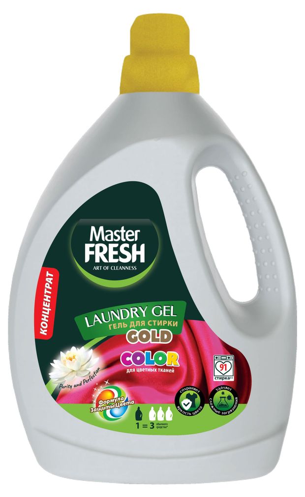 фото Гель для стирки master fresh gold формула защиты тканей для цветного белья, 2,75 л