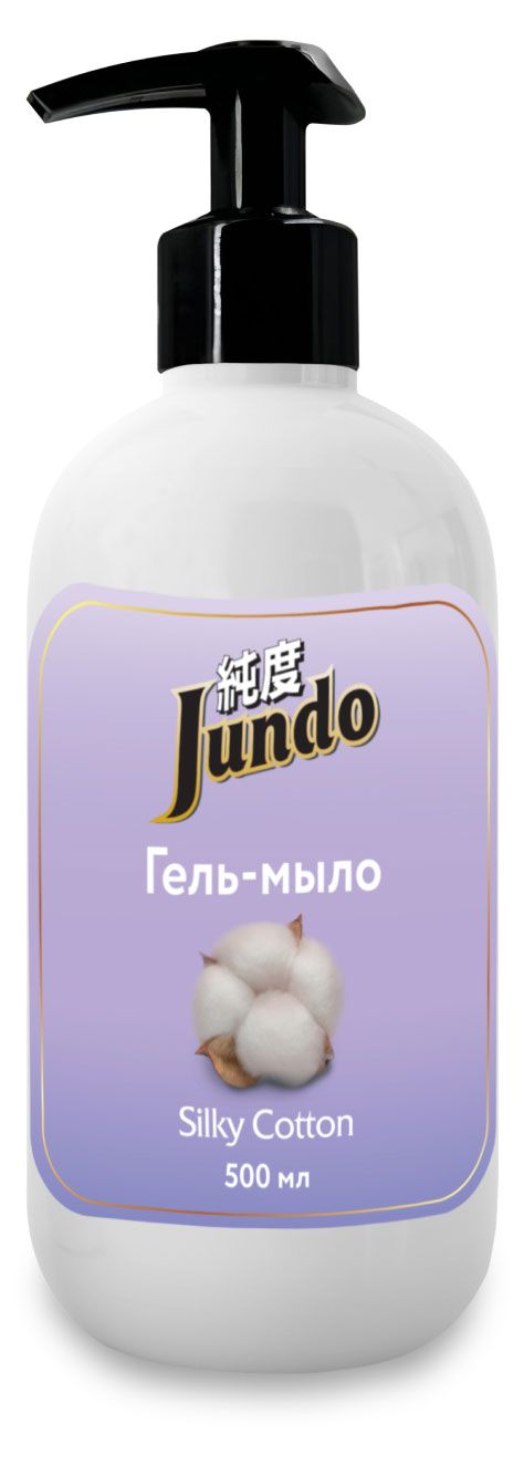 Гель-мыло для рук Jundo Silky Cotton 500 мл 300₽
