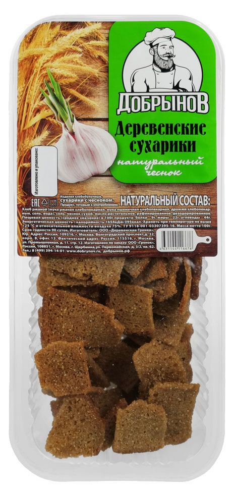 Чипсы, снеки, сухофрукты Сухарики деревенские Добрынов чеснок, 100 г
