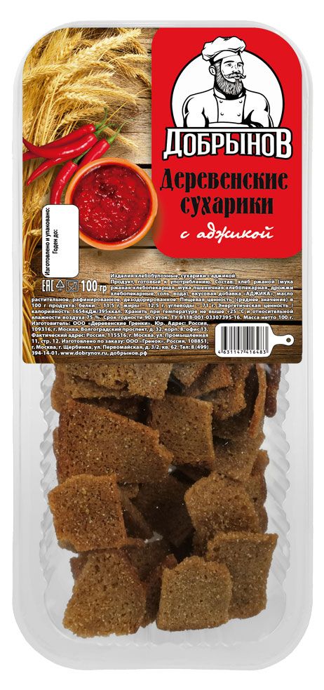 Сухарики деревенские Добрынов аджика, 100 г