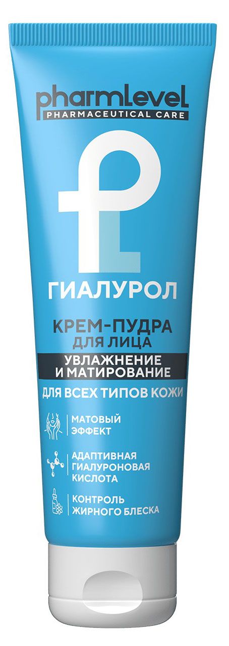 Крем-пудра для лица Pharmlevel Гиалурон 75 мл 200₽