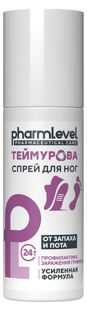 Спрей для ног Pharmlevel Теймурова от запаха и пота 150 мл 190₽