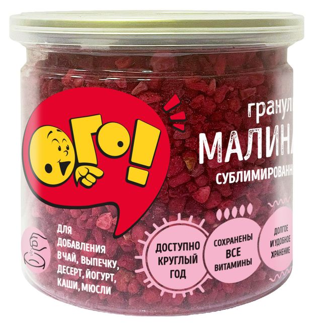 Малина сублимированная ОГО кусочки 25 г 320₽
