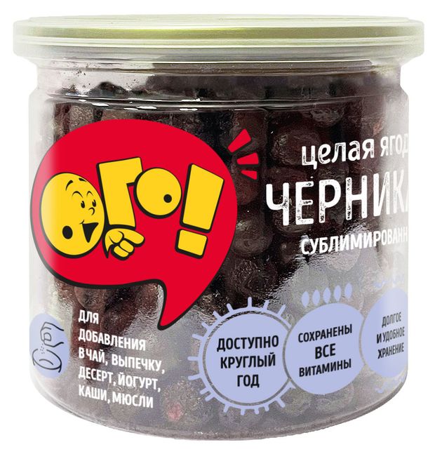 Черника сублимированная ОГО целая 25 г 200₽