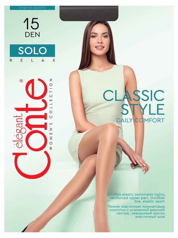 Колготки женские Conte Elegant 15 den Solo Nero, р. 2