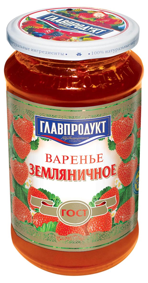 Варенье ГЛАВПРОДУКТ Земляника, 550 г