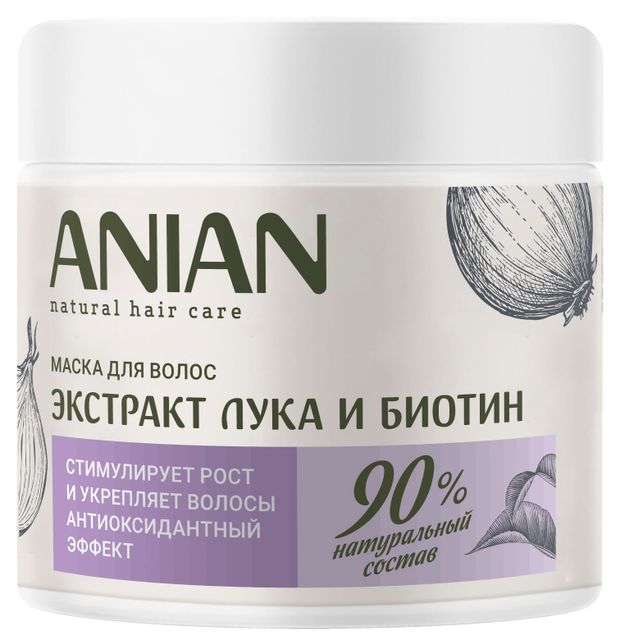 Маска для волос ANIAN Питательная с экстрактом лука и биотином для укрепления и стимулирования роста волос, 350 мл