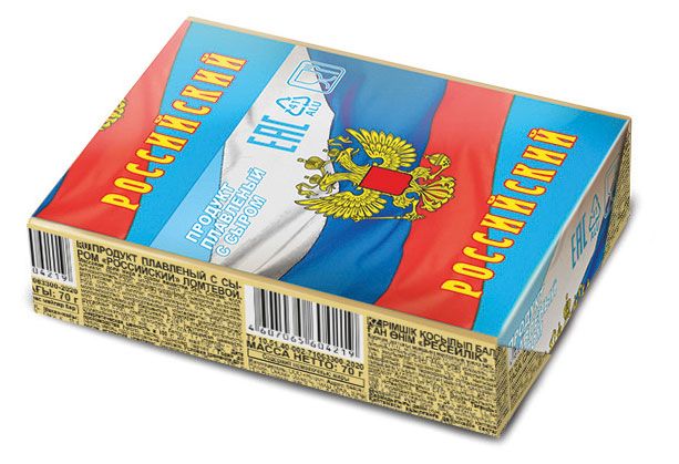 Сырный продукт Жинкина Крынка Российский фольга брикет ЗМЖ 70 г 20₽
