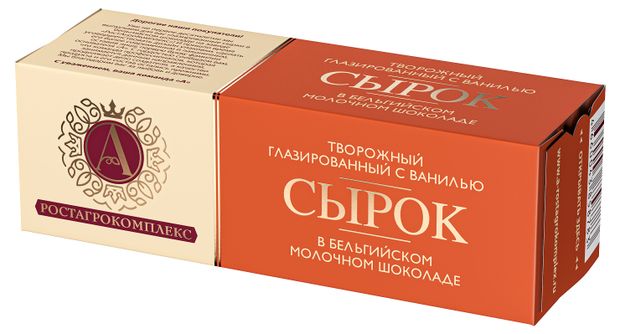 Сырок творожный А.Ростагрокомплекс в молочном шоколаде с ванилью 26% БЗМЖ, 50 г