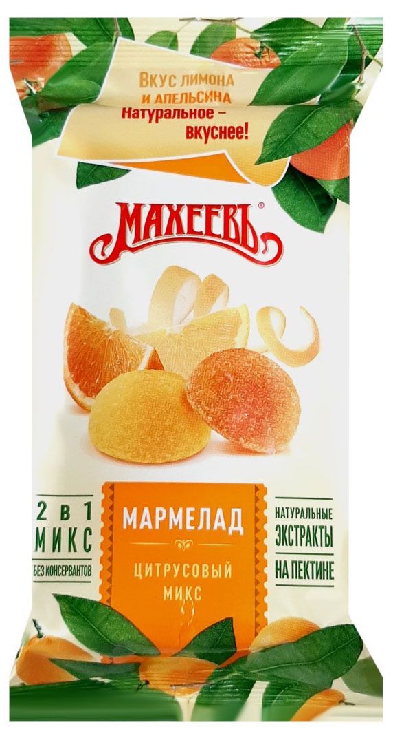 Мармелад желейный МАХЕЕВЪ Цитрусовый микс, 250 г
