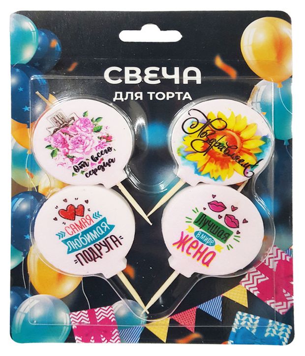 Набор праздничных свечей на деревянной шпажке Женские, 4 шт