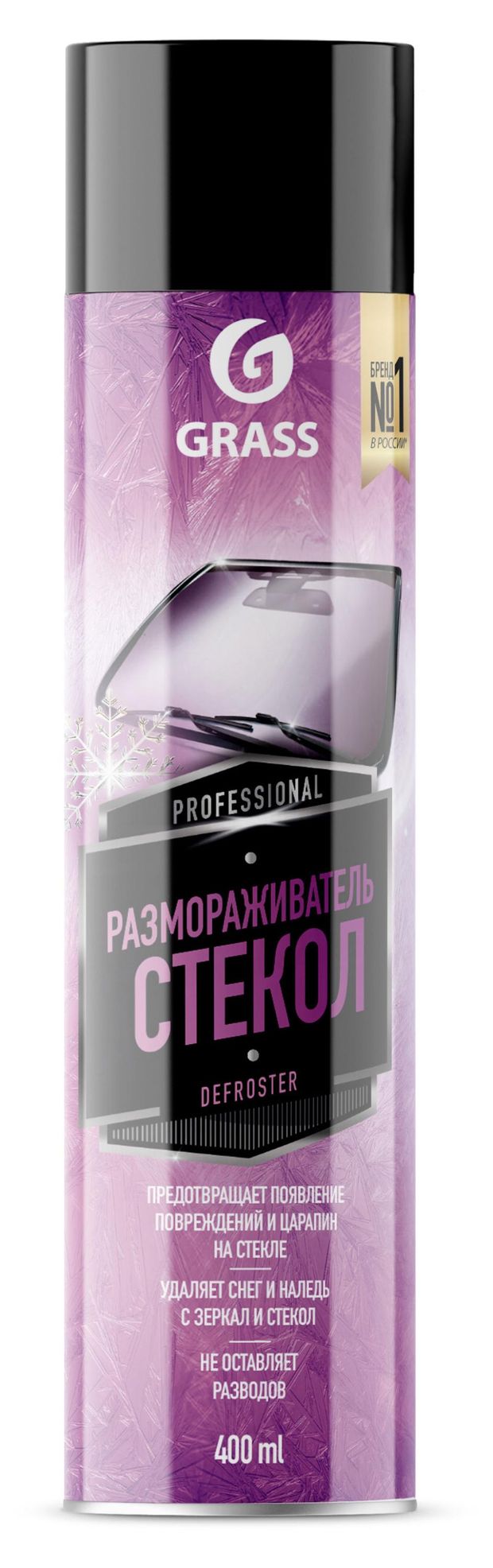 Размораживатель стекол Grass аэрозоль 400 мл 465₽