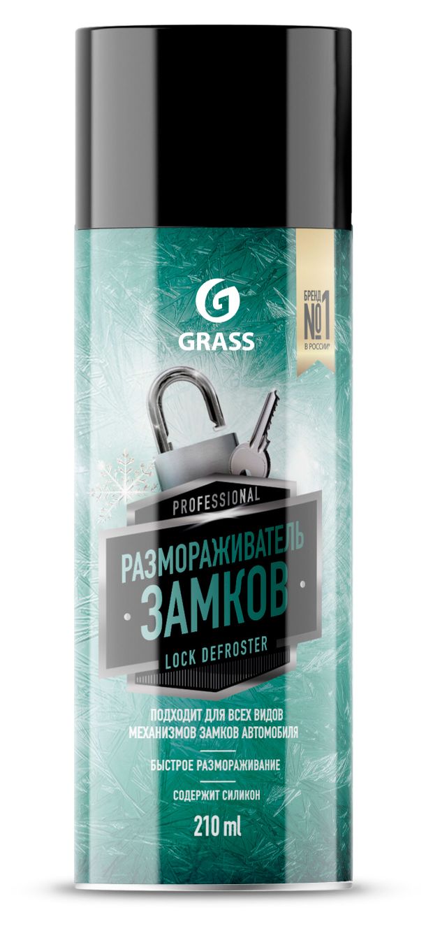 Размораживатель замков Grass с силиконом аэрозоль 210 мл 150₽