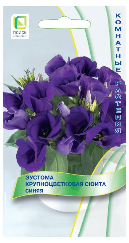 Семена Поиск Эустома Крупноцветковая Сюита Синяя, 5 шт