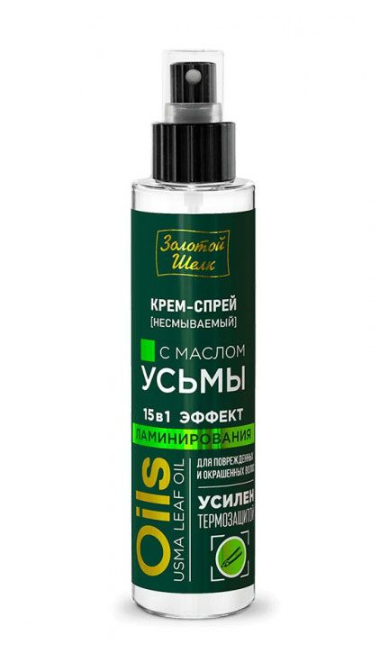 Крем-спрей для волос Золотой Шелк с маслом Усьмы, 100 мл
