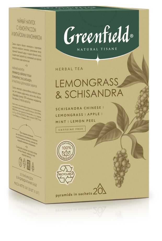 Чай травяной Greenfield Lemongrass & Schisandra в пирамидках, 20х1,8 г