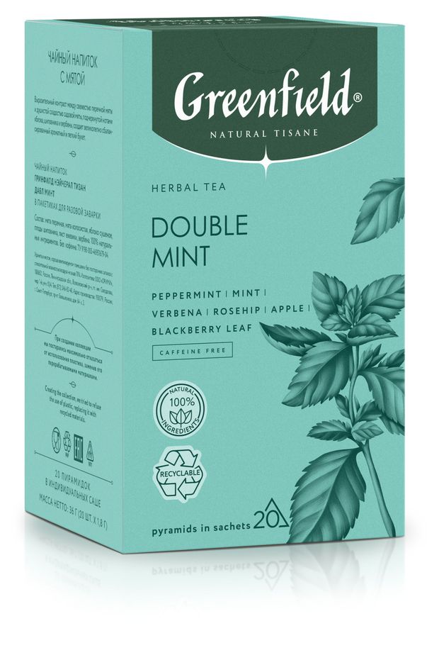 Чай травяной Greenfield Double Mint в пирамидках, 20х1,8 г