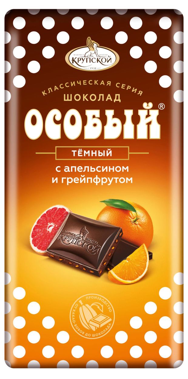 Шоколад особый