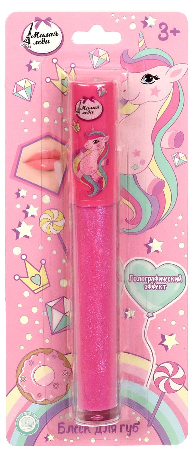 Косметика для девочек Милая леди голографический блеск для губ 3 мл 99₽
