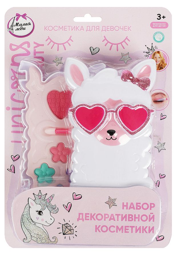 Набор косметики Милая леди тени для век аппликатор 299₽