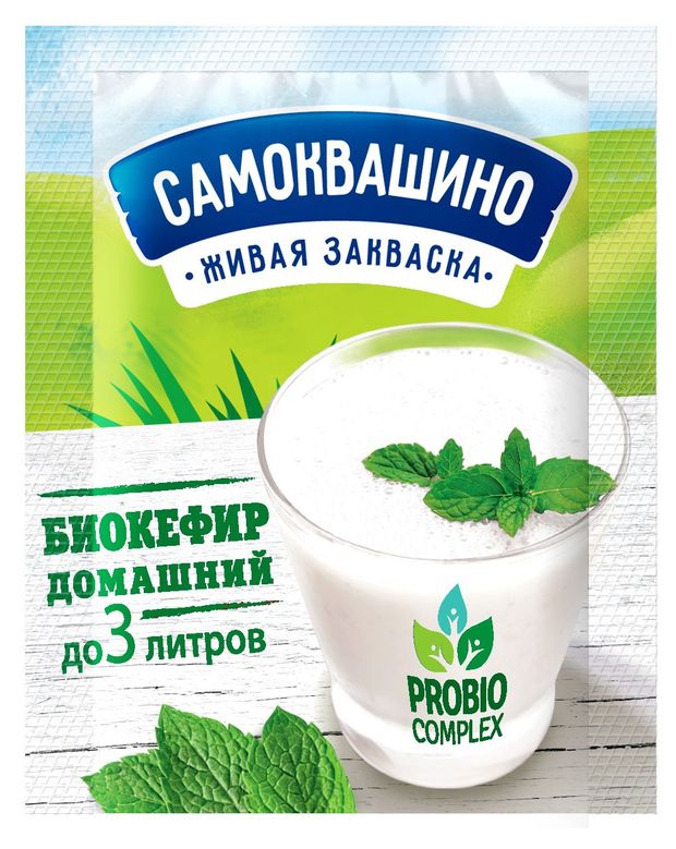 Закваска Самоквашино Биокефир охлажденная, 2 г